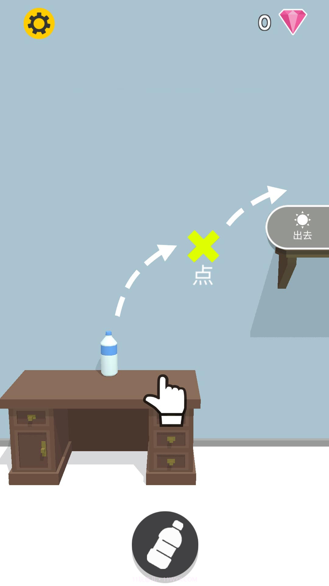 我要裂开了截图4