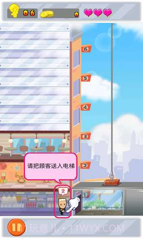 电梯女郎截图4 电梯女郎截图4