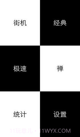 左手大战右手截图2 左手大战右手截图2