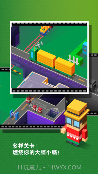 右转先生截图4 右转先生截图4