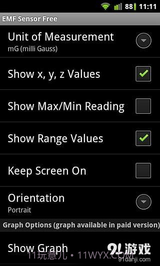 电磁场传感器截图4