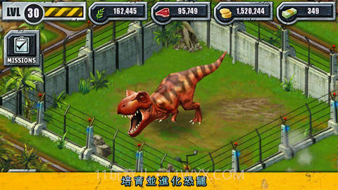 侏罗纪公园截图5