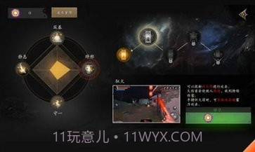 无尽噩梦5怨灵咒免广告版截图5 无尽噩梦5怨灵咒免广告版截图5