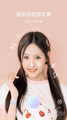 百变少女相机截图2