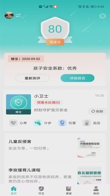 CCSER截图1 CCSER截图1