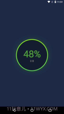 一键清理杀毒官方版截图2 一键清理杀毒官方版截图2