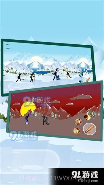 火柴人斗士截图1