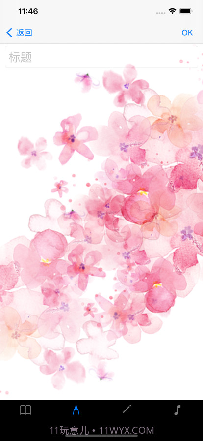 生活记忆记录截图5 生活记忆记录截图5