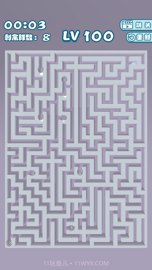 奇怪的迷宫截图4 奇怪的迷宫截图4