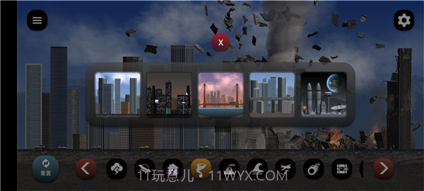 失控城市模拟器国际版截图4