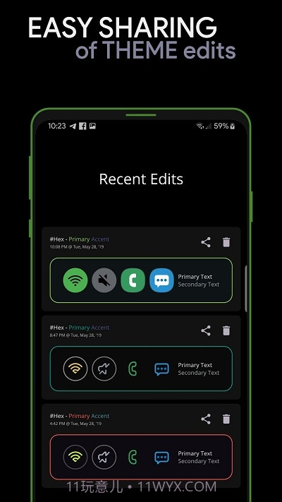 hex installer主题截图1
