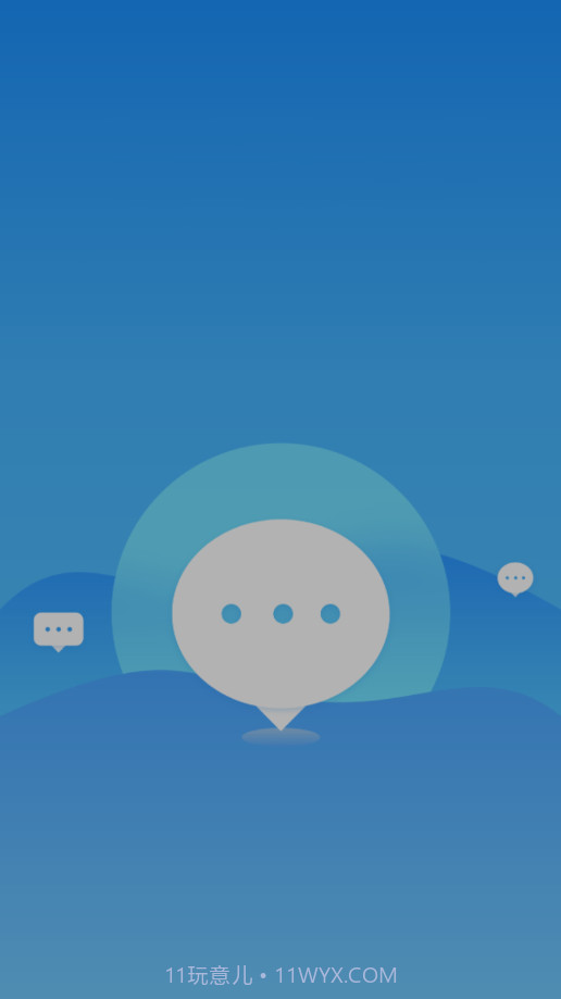 新联聊天截图1 新联聊天截图1