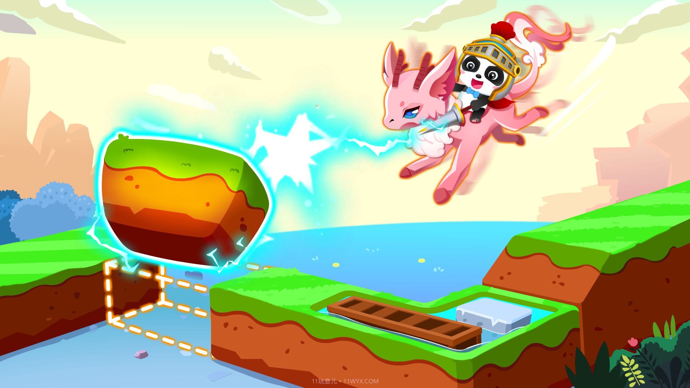 奇妙寻宝冒险截图1