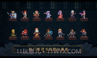 了不起勇者截图4 了不起勇者截图4