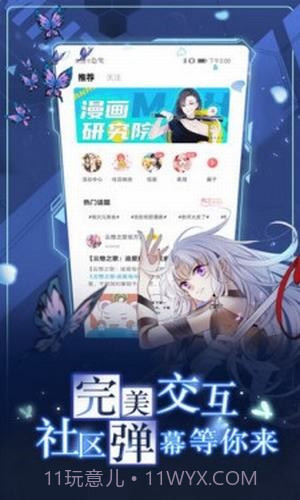 56漫画截图4 56漫画截图4