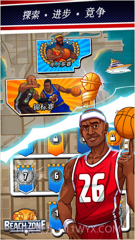 篮球明星争霸战截图4 篮球明星争霸战截图4
