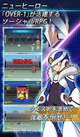 洛克人Xover截图3 洛克人Xover截图3