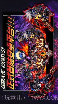 火焰VS外传:亡灵塔截图5 火焰VS外传:亡灵塔截图5