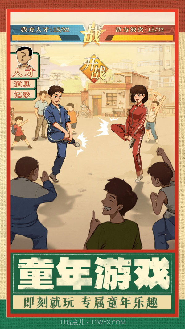 时光杂货店截图4 时光杂货店截图4