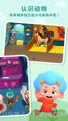 佩皮国王城堡截图1