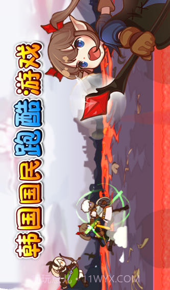 幻影骑士团截图1 幻影骑士团截图1