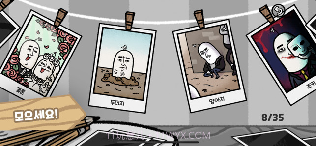 5分钟滴答声我的生活ios版截图5 5分钟滴答声我的生活ios版截图5