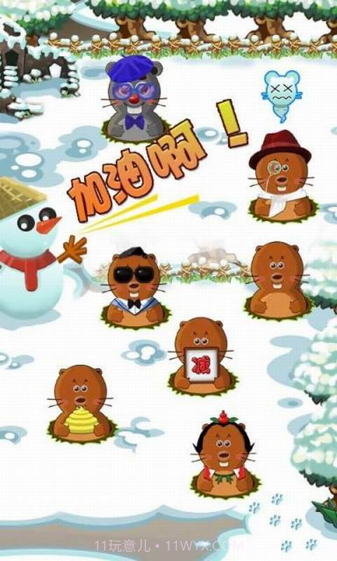 愤怒打地鼠-无地自容截图4 愤怒打地鼠-无地自容截图4