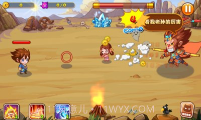 降魔西游正版截图1 降魔西游正版截图1