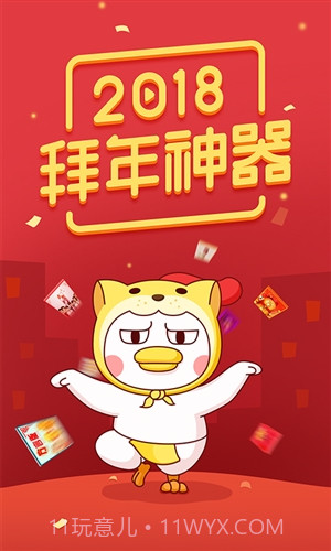 装B神器截图1 装B神器截图1