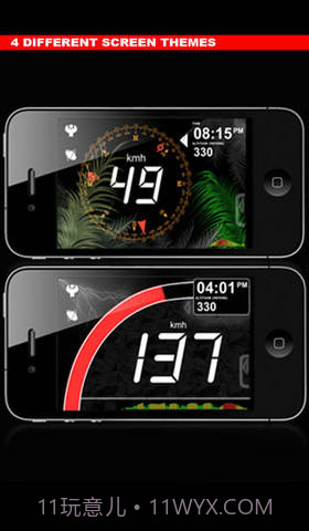 HUD抬头导航截图1 HUD抬头导航截图1