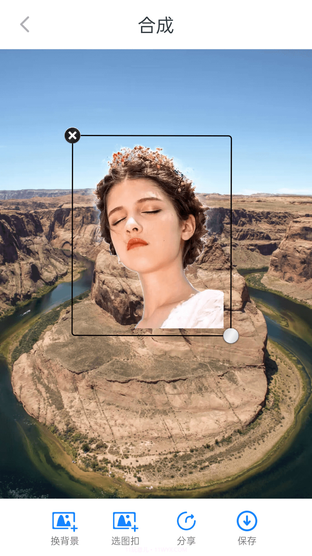 一键换背景截图2 一键换背景截图2