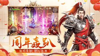 远征手游截图2 远征手游截图2