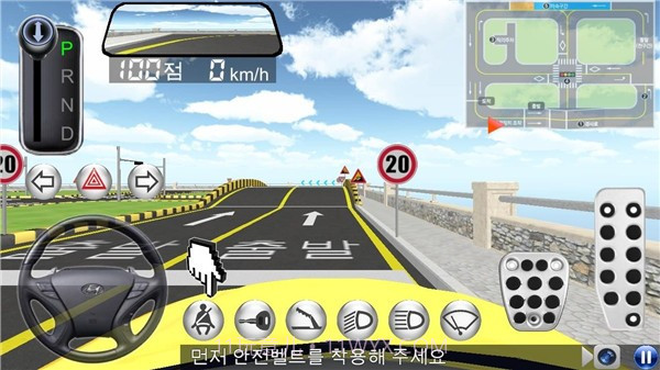 3D驾驶教室截图1