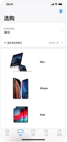Apple Store截图2 Apple Store截图2