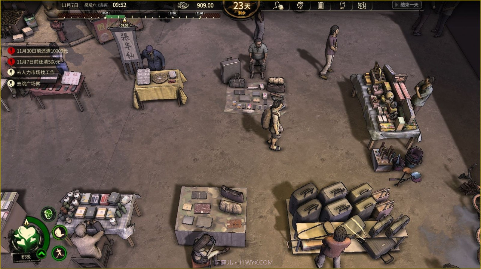 打工人模拟器大多数截图3