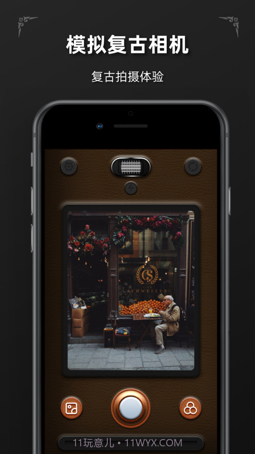 Mojito截图1 Mojito截图1