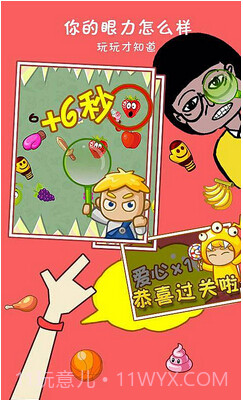 妹妹去哪了截图4