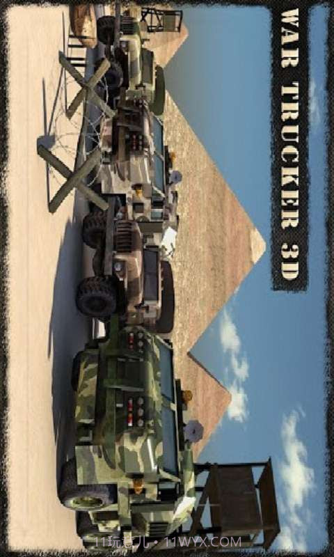 战斗救护车截图1 战斗救护车截图1