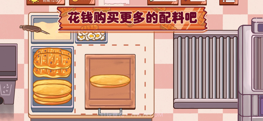 超级美食工厂美味三明治截图5 超级美食工厂美味三明治截图5