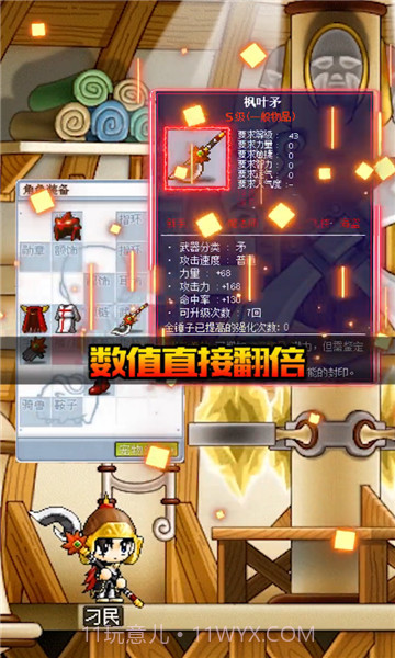 神之大陆冒险岛截图1