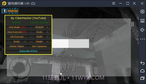 可怕的刽子手截图2