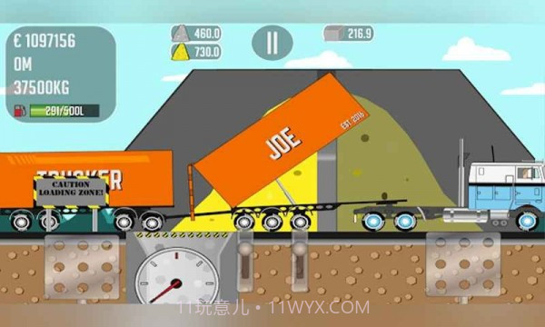 卡车司机李师傅截图3 卡车司机李师傅截图3