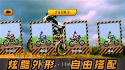 2D炫酷摩托车截图2 2D炫酷摩托车截图2