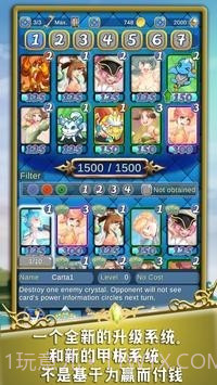 水晶灵魂竞技场截图5 水晶灵魂竞技场截图5