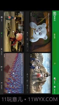 爱奇艺HD截图4 爱奇艺HD截图4