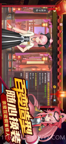 超杀默示录截图4