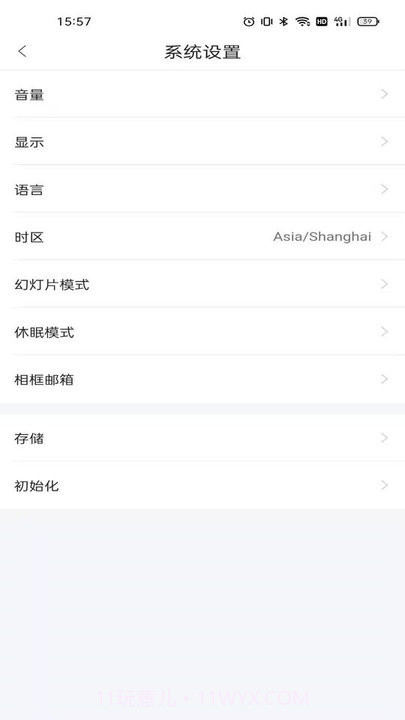 aigo智能相框截图3