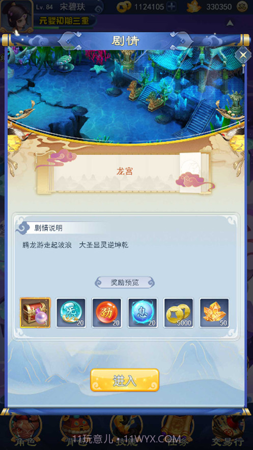 我道自然截图3 我道自然截图3