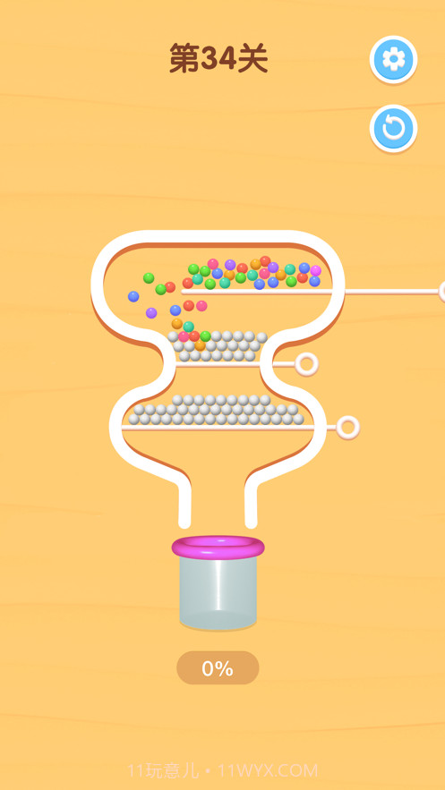 抽签大师小游戏截图1 抽签大师小游戏截图1