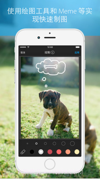 Aviary照片编辑器截图5 Aviary照片编辑器截图5